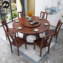 New Chinese style ebony wood Round Table Table and Chair combination modern Zen light luxury home restaurant with turntable table