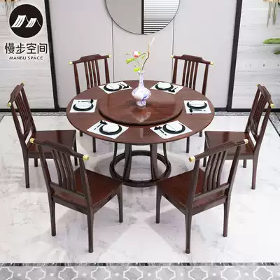 New Chinese dining table and chair combination All solid wood dining table Bed and breakfast hotel 1 5 meters household small apartment with turntable round table