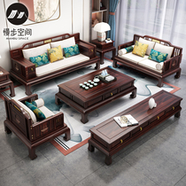 New Chinese style ebony wood sofa combination winter and summer antique light luxury large and small apartment living room furniture set