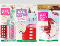 Japan Coke fixed clip multiple optional 22-736 767 738