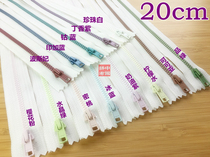 (7fold) YKK zipper automatic lock slider pearl luster 3 tooth hipster series (20CM)