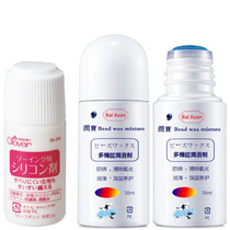 (Baijong BaiXuan) sewing hook woven bead wax high lubricant Japanese Cola silicone lubricant
