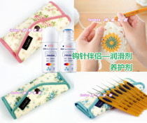 (Pen E lace crochet wool crochet) Japanese Cola Clover set Single Crochet