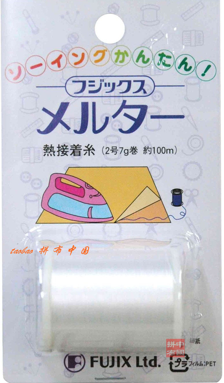 Foxke Fujix (Hot Bonding Sewing Thread) Good Positioning Styling Wire Ironing Hot Melt Line