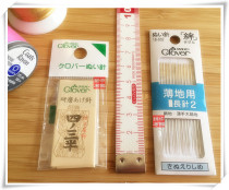 Japan Cola professional needle anti-fatigue grinding needle silk thin fabric long needle vertical needle