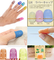 (All kinds of finger sets) silicone non-slip Finger Set needle finger sets Japanese Cola Golden Turtle SONIC