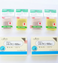 Japan imported clover Caulde needle pin pin fixed needle positioning needle 22-603 604 613