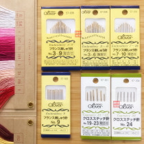 Japan Cola French embroidery needle cross stitch blunt head Golden Eye embroidery needle hundred BaiXuan embroidery needle box