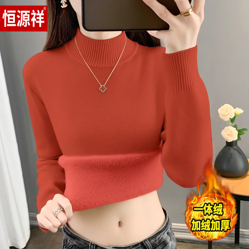 Hengyuanxiang One-Piece Fleece Half-Turtleneck Sweater for Women, Fleece-Lined and Thickened Wool Sweater, New Autumn and Winter Warm Inner Layer Base Shirt