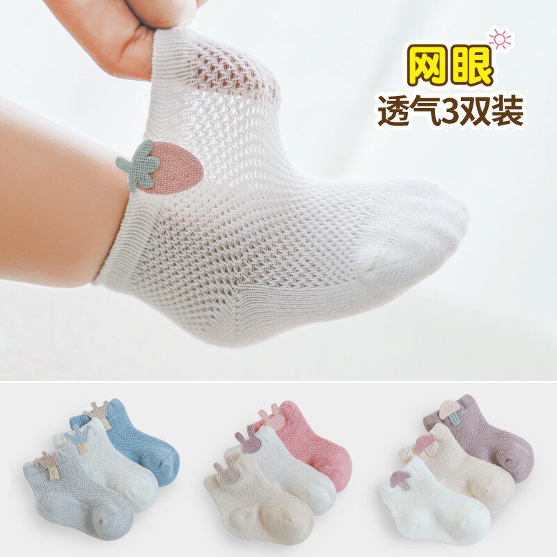 Spring, autumn and summer newborn infants and young children 0-3-6-12 months-1-3 years old pure cotton boneless cartoon mesh thin socks