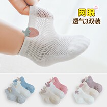 Spring Autumn Summer Newborn Baby Baby Children Bao 0-3-6-12 Months -1-3 Year Old Pure Cotton Boneless Cartoon Mesh Thin Socks