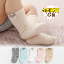 Spring Autumn Winter Newborn Baby Bao Children 0-6 Months -1-3 Year Old Pure Cotton Short Drum Cartoon Mickey Boneless Socks