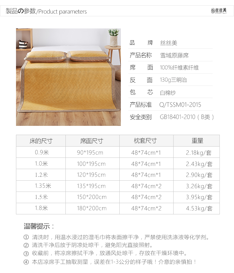Điểm đặc biệt Cánh đồng tuyết ghế mây nguyên bản Ghế mây hoàng gia có thể gập lại điều hòa không khí mat ba mảnh ghế mây mùa hè mat - Thảm mùa hè chiếu cao su non