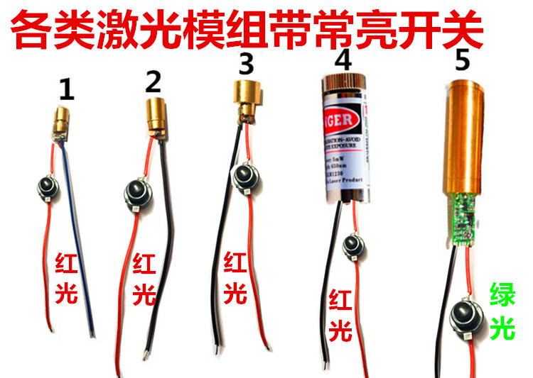 Infrared laser adjustable sighting device up and left laser pen holder aiming at wick switch
