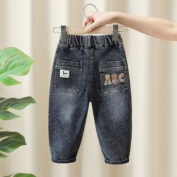 Boys jeans 2024 Spring and Autumn New Children's Pants Small Children's Boy Waterfoot Pants Trumped Pants Cool Handsome Single Tide