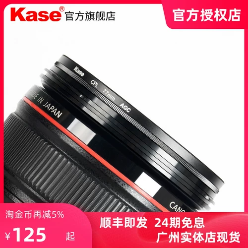Поляризатор Kase color CPL 40,5 мм Sony a5100 a6000 a6500 16-50 фильтр для объектива