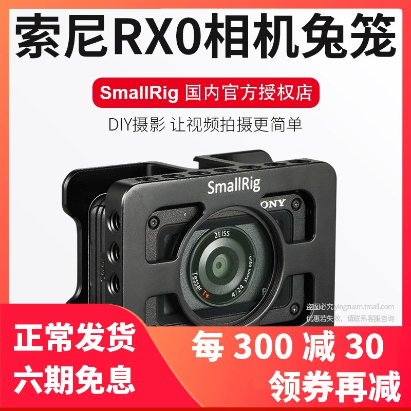 SmallRig Smog Sony RX0 máy ảnh thỏ lồng phụ kiện máy ảnh sony thỏ lồng rx0 phụ kiện 2106 - Phụ kiện VideoCam