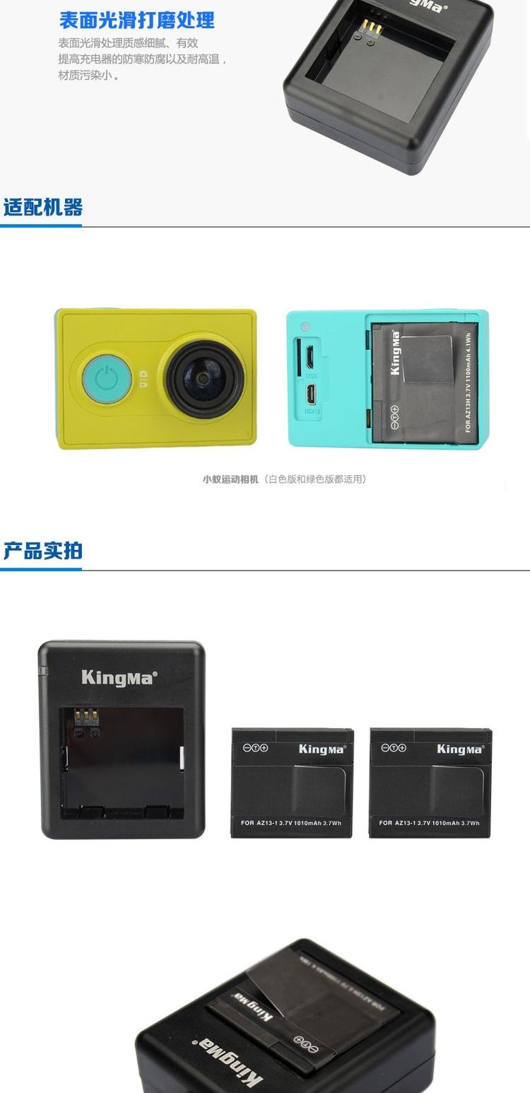 Jin mã kê nhỏ pin kiến ​​thể thao camera phụ kiện camera 2 điện 1 sạc dung lượng cao bền nhanh