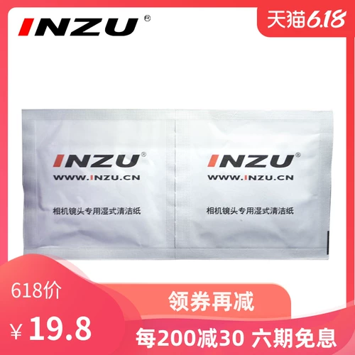 Камера, объектив, салфетки, антибактериальный мобильный телефон, 50 штук