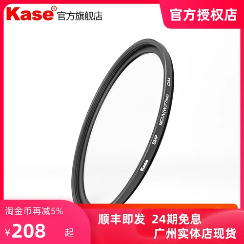 Case Card Color 46 -мм ультрафиолетовое зеркало MC HD Многослойное покрытие серебряного золотого зеркала камера UV -фильтр