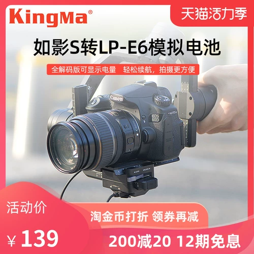 Power DJI RIUING S TO LP-E6 Поддельный аккумулятор Внешний источник питания. Распродажа питания Canon EOS R5 R6 5D3 5D2 70D 60D 90D 6D2 5DRS SLR Моделирование камеры