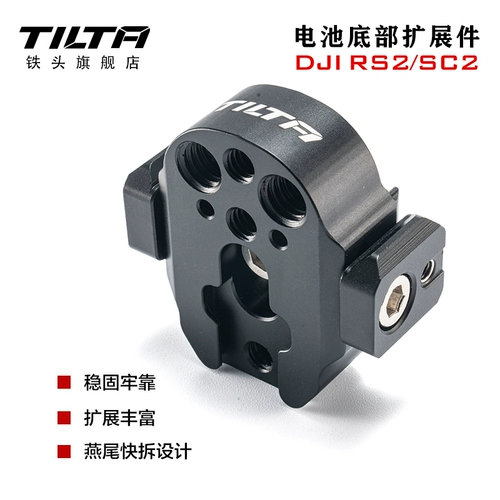 Tilta Iron Head Dji RS 2/RSC 2 Ruying S2 Professional Shoot Kit & MDASH; удлинитель батареи.