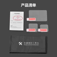 1 набор GoPro9 (передняя мембрана+задняя мембрана)