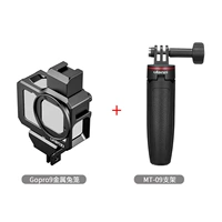 Mopro9 Metal Rabbit Cage+Mt-O9 стенда