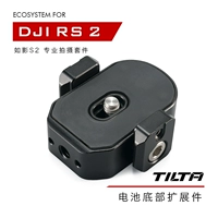 Аккумуляторная удлинитель