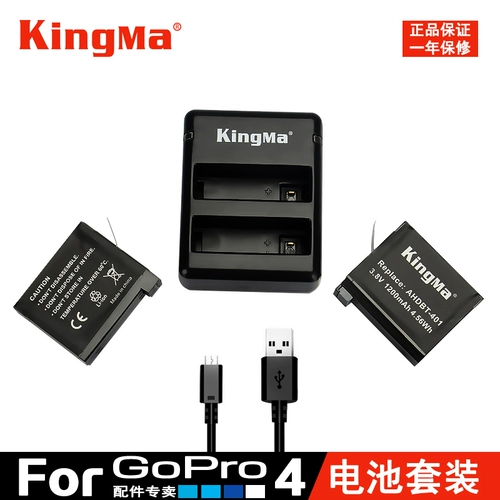 Аккумулятор GoPro Hero4, набор с двумя зарядными батарейными батарейными батарейками, двух частей зарядное устройство, аксессуары GoPro4