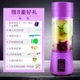Trang chủ Orange Ký túc xá Xỉ nước ép Mạng lưới Nước ép đỏ Cup Máy ép trái cây Cup Gói Sạc tách nhỏ cầm tay