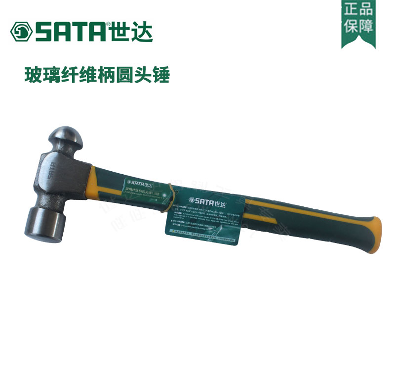 (Seda) Fiberglass Handle Round Head Hammer 92301 92301 92302 92303 92304 92304 92305