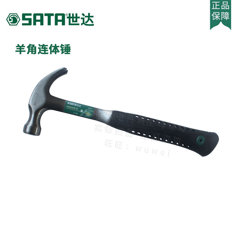 Seda 92331 92332 Sheep with a hammer 1 pound 1 25 lb Surface full polished finish