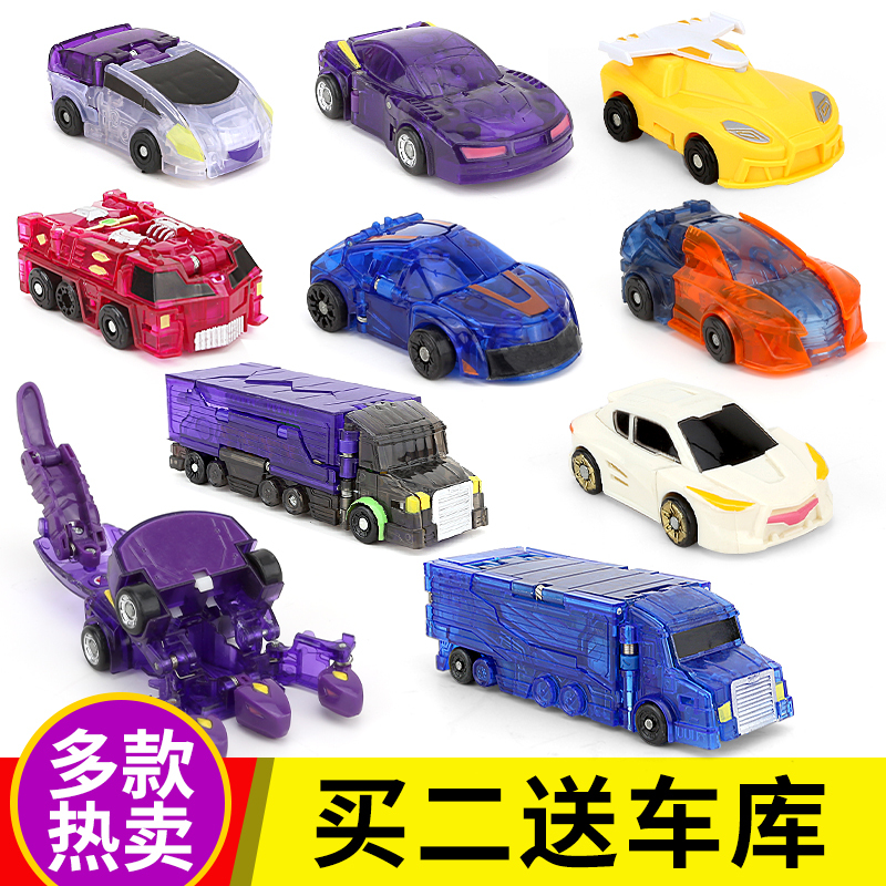 Magic Transformation Alliance Card Dinosaur Armor Lightning Skeleton Heavenly Abyss Steel Giant God Heavenly Super God Full Set Toy Car God