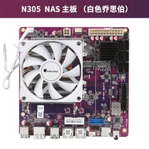 The first purple Changwang 6-bay dual-port NAS motherboard N100N305NAS motherboard PCIEX4 10G