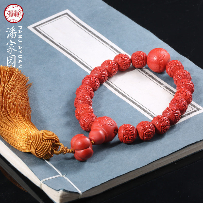 Panjiayuan natural cinnabar traditional craft back pattern bead heart sutra eighteen hand-held car pendant men and women bead bracelets