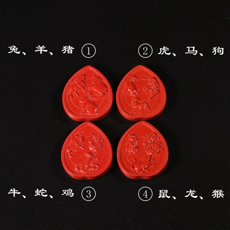 Panjiayuan Natural Cinnabar Zodiac Triad
