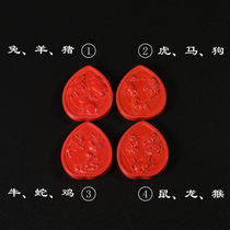 Pan Home natural Zhu sand zodiac zodiac signs for the first place
