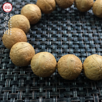 Panjiayuan Nepal hyacinth eye bodhi single circle bracelet