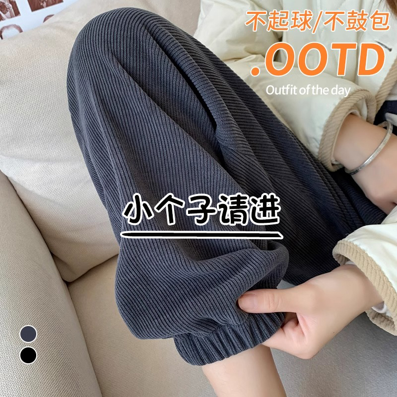 145 Petite Women's Jogger Pants Spring and Autumn 2026 New Style Eight-Point Corduroy Pants with Fleece Casual Sweatpants S