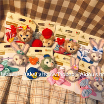 Tail single~Daffy Bear Daffy Cat Daffy Rabbit Sydney Rose Stella Tony Hair Rope Hairpin Set