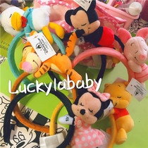 Tail single Pooh bear Pig jump Tiger Come on Donald Duck sleeping position doll Paradise style face hoop hair hoop headband