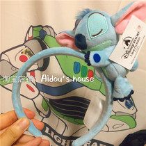 Tail single Stitch Mary Cat hair monster Big eyes Kid Kiki Titi flying sleeping position doll Face hoop Hair hoop Headband