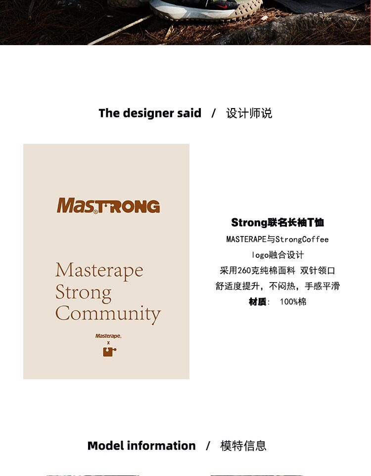 Masterape聯名StrongCoffee咖啡文化寬松印花純棉重磅男女長袖T恤|其他材料製|ETMall東森購物網