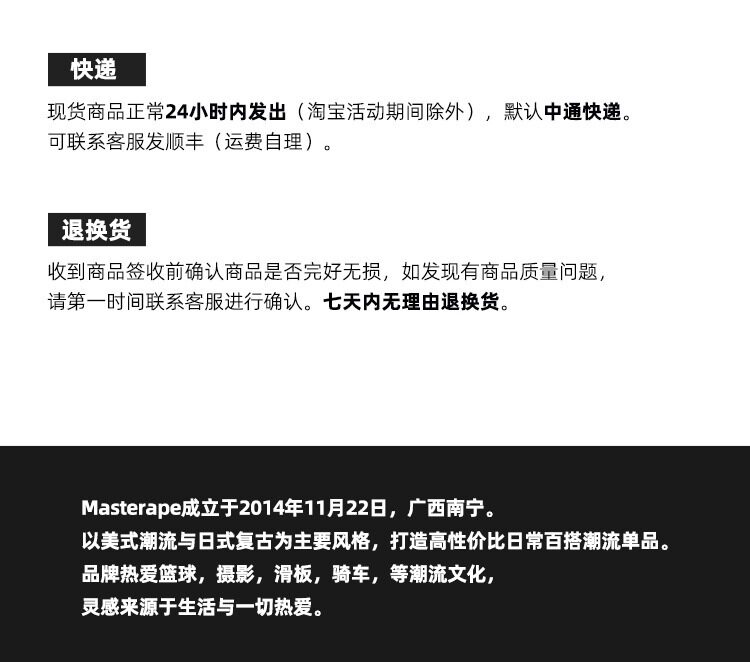 Masterape聯名StrongCoffee咖啡文化寬松印花純棉重磅男女長袖T恤|其他材料製|ETMall東森購物網
