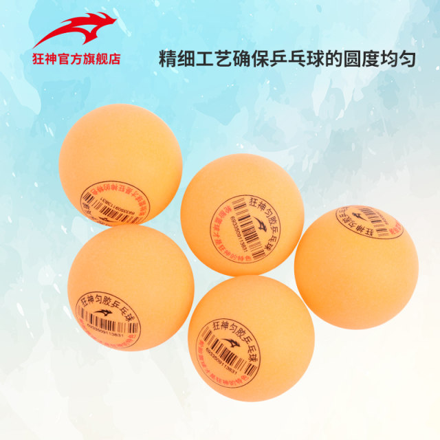 Crazy God Table Tennis ວັດສະດຸໃໝ່ 40+mm Table Tennis Professional One, Two, Three, Three, Multi-ball Training ppq ສີເຫຼືອງແລະສີຂາວ