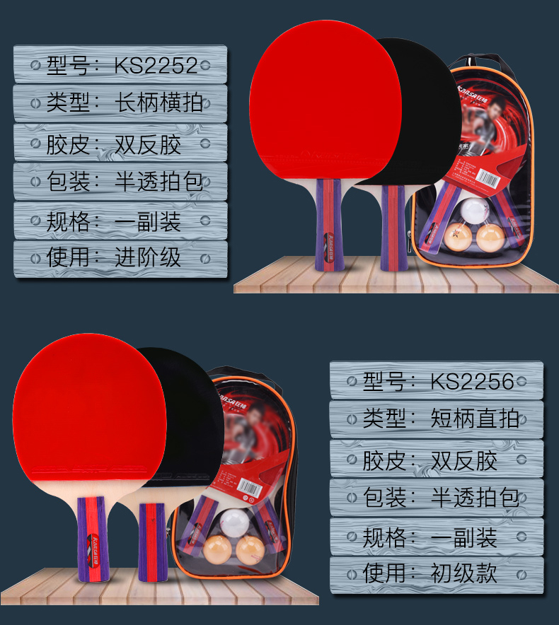 狂神乒乓球拍双拍初学者两只装