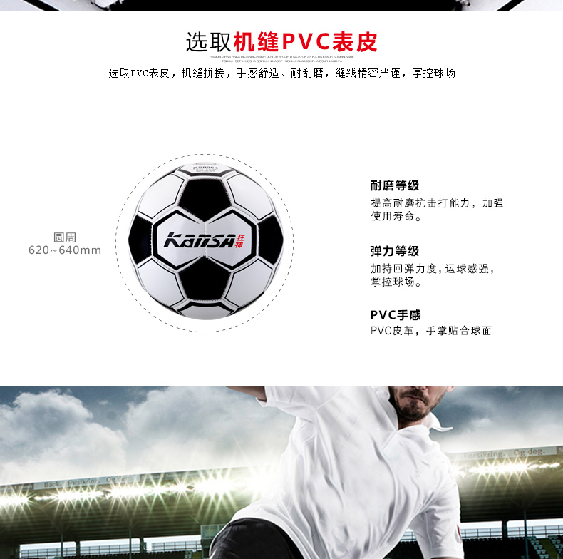 Ballon de foot - Ref 5662 Image 13