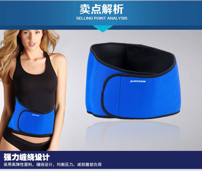 Protection sport - Ref 584396 Image 13