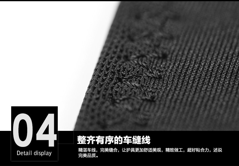 Protection sport - Ref 584396 Image 26